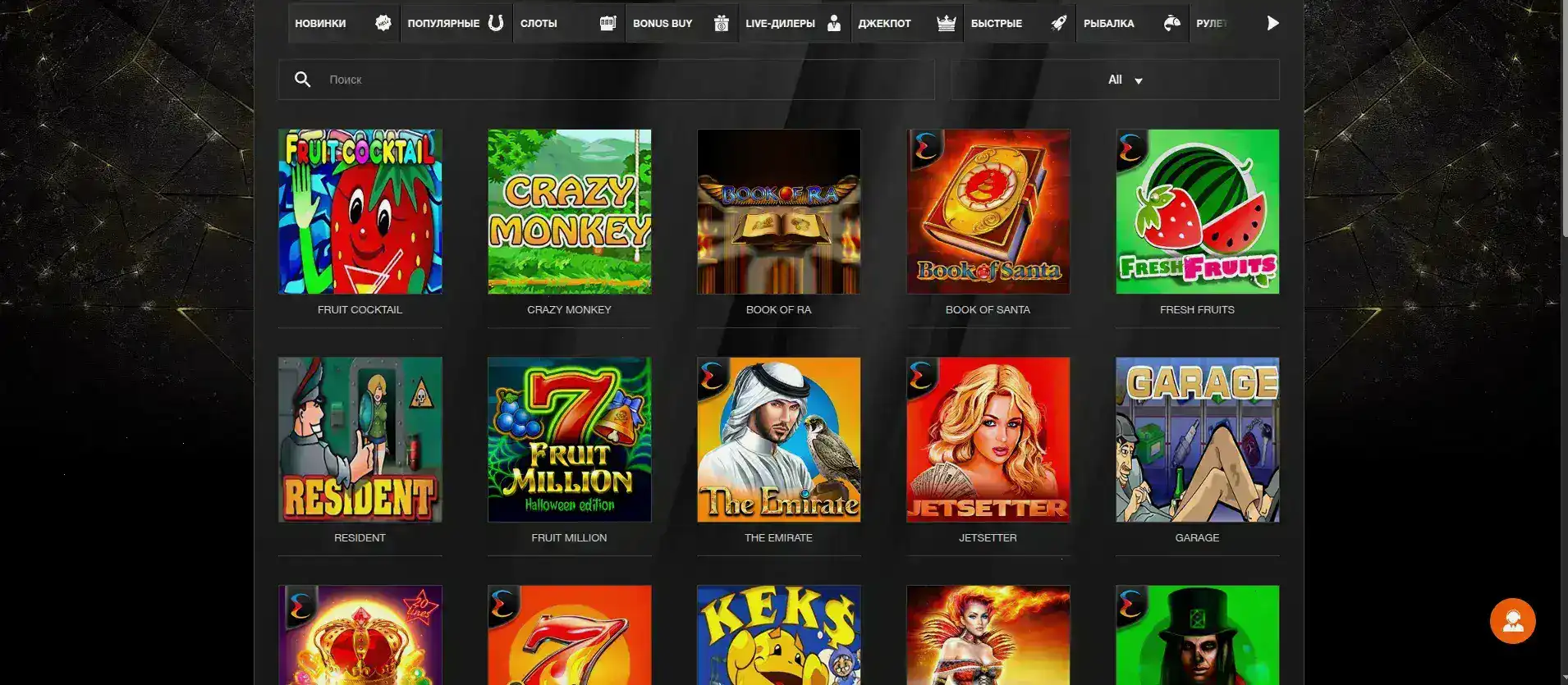 Процесс быстрой регистрации в казино Zooma